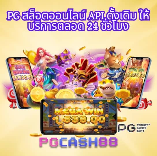 บอลบ้าน